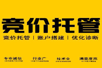 百度竞价推广的预算分配与效果评估——以某餐饮连锁店为例